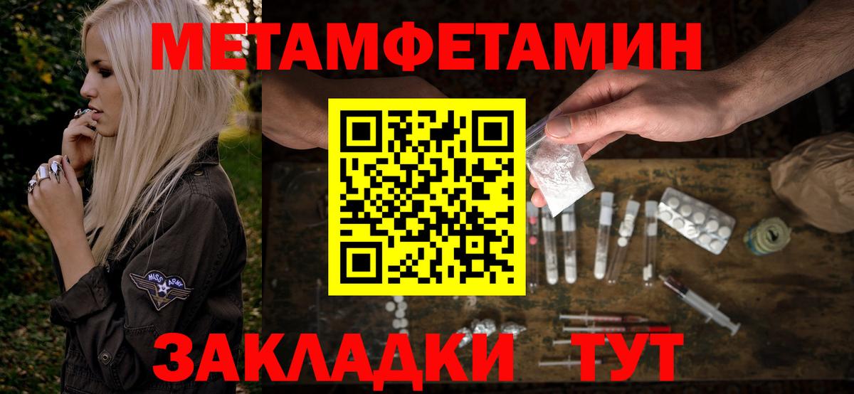 Мефедрон   Керчь  Вход с VPN  ЭКСТАЗИ  Канабис  Марихуана 