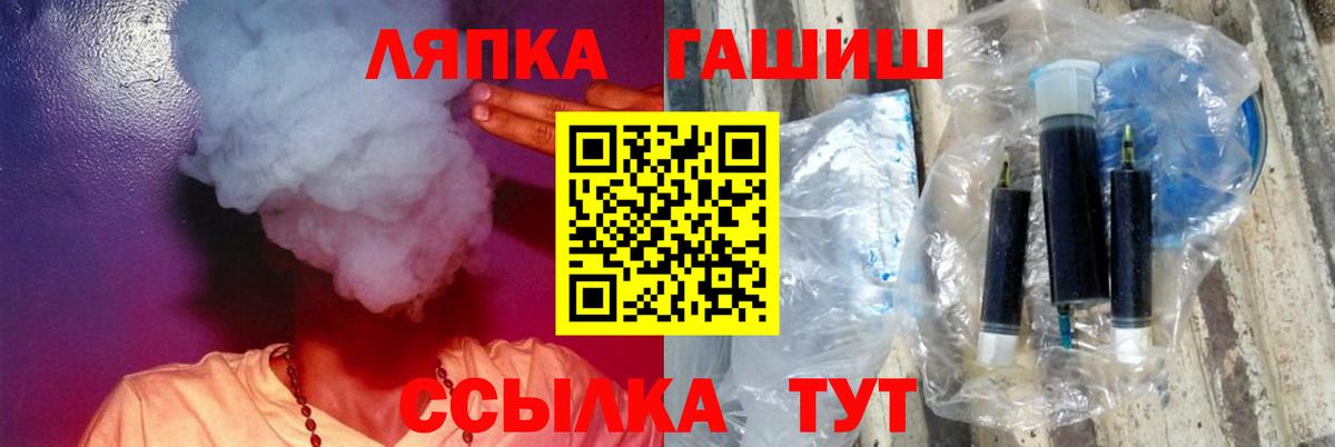 Керчь  ГАШИШ  Вход с VPN  даркнет сайт  ГАШИШ AMNESIA HAZE 