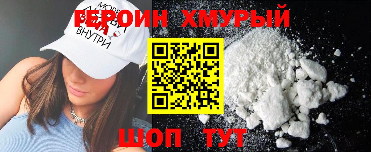 АМФЕТАМИН Керчь