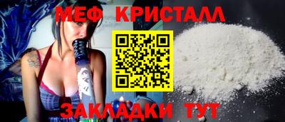 крисы Бийск