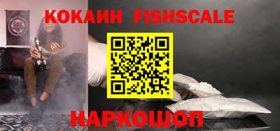 кокаин колумбия Беслан