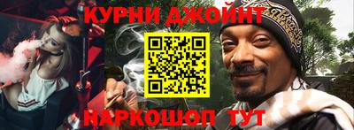 крисы Бийск