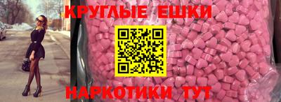 крисы Бийск