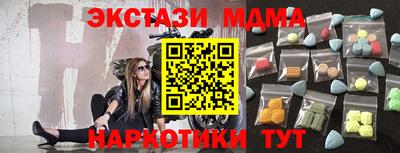 крисы Бийск