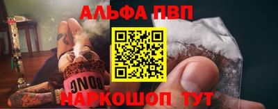 крисы Бийск