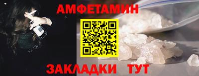 крисы Бийск