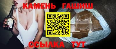 крисы Бийск