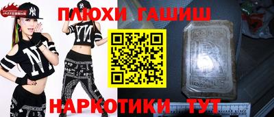 крисы Бийск