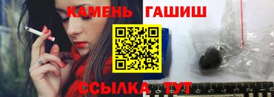 крисы Бийск