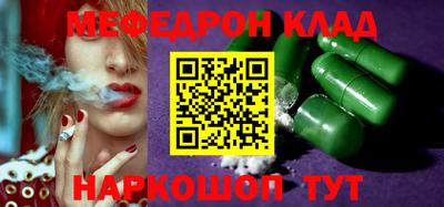 кокаин колумбия Беслан
