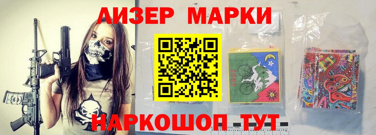 Керчь  LSD-25 экстази ecstasy  Вход с VPN  ЛСД экстази кислота 