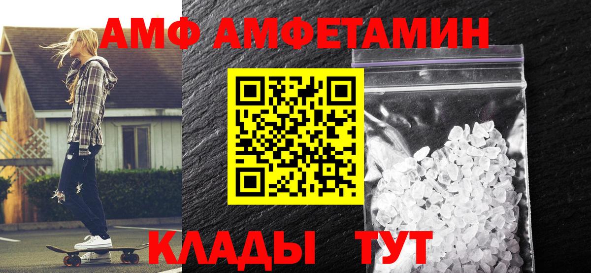 Первитин Декстрометамфетамин 99.9%  Первитин  Первитин Декстрометамфетамин 99.9%  Керчь  Вход с VPN 